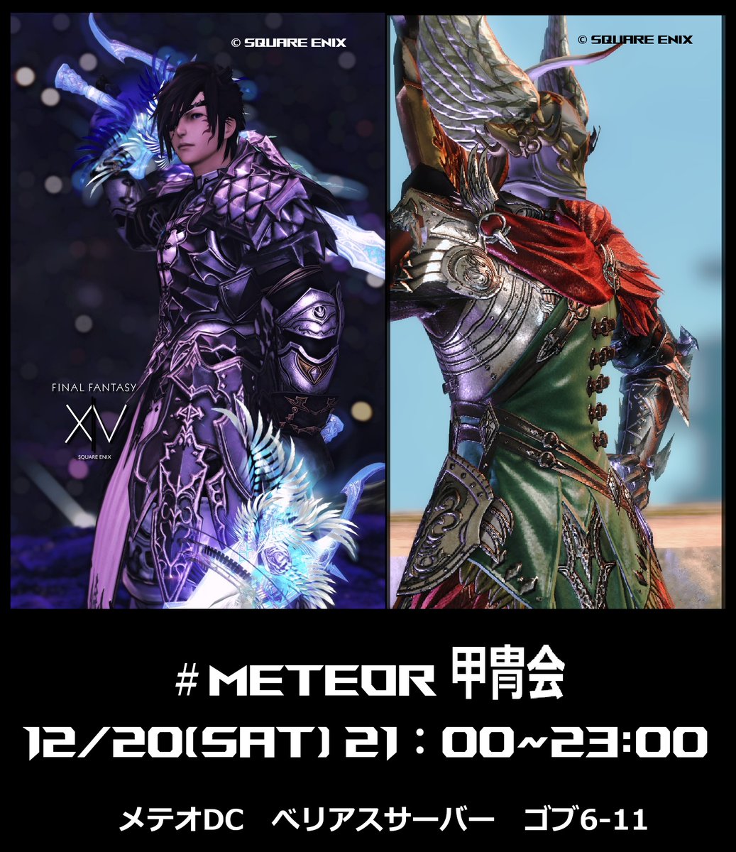 ユグドラシルの樹❖❂☽🜸 (@yggdrasillnoki) / Posts / X