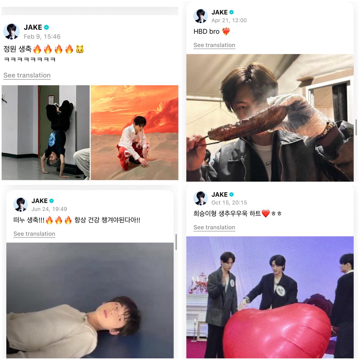ikeupark's tweet photo. getting 3 lines of birthday greeting from sim jaeyun is crazy https://t.co/Blfl1yuHQV