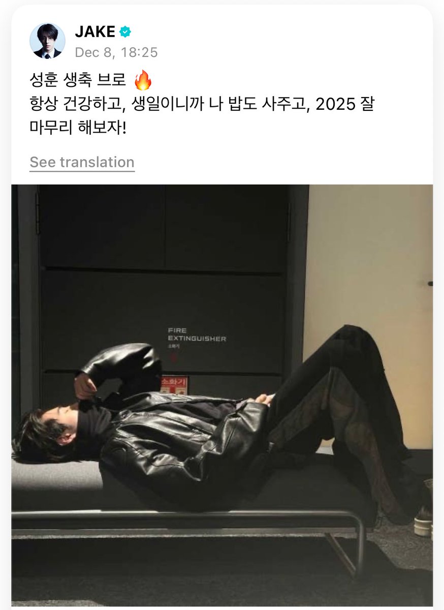 ikeupark's tweet photo. getting 3 lines of birthday greeting from sim jaeyun is crazy https://t.co/Blfl1yuHQV