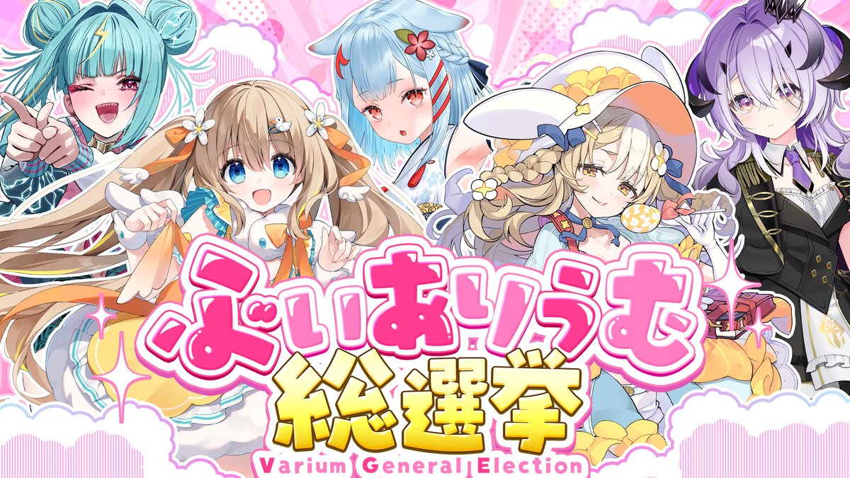 紫電ライム🔋🎸 (@sidenlime) / Highlights / X