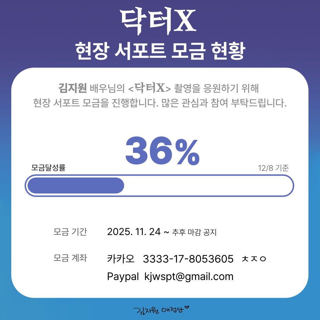 김지원 애정단 tweet media