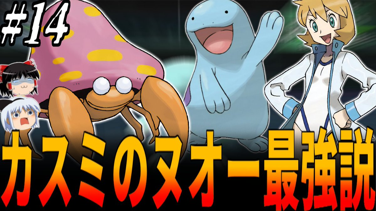 本日月曜日は 【ポケスタ金銀】パラセクトの破壊力6倍の最強ギガ