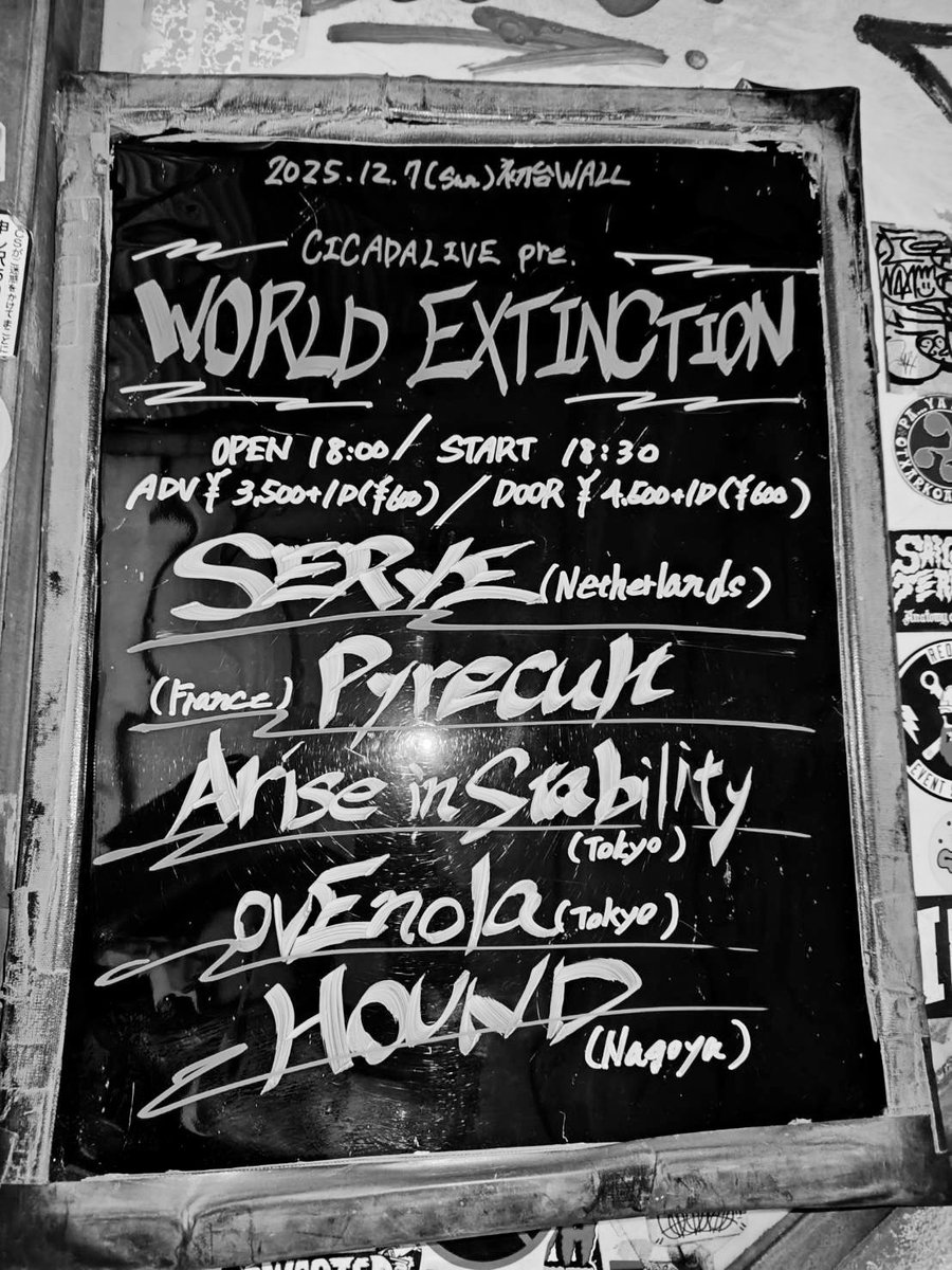 AIS_official's tweet image. 【🎺昨日はありがとうございました🎺】
CICADA LIVE Presents
WORLD EXTINCTION Pt. I
初台WALL (東京)
ありがとうございました💃
オランダからSERVE
フランスからPyrecult
ジャパンツアーのお手伝いをさせていただきました🌏
どちらも素晴らしいライブをやっていたので今週末の公演も要チェック📝…