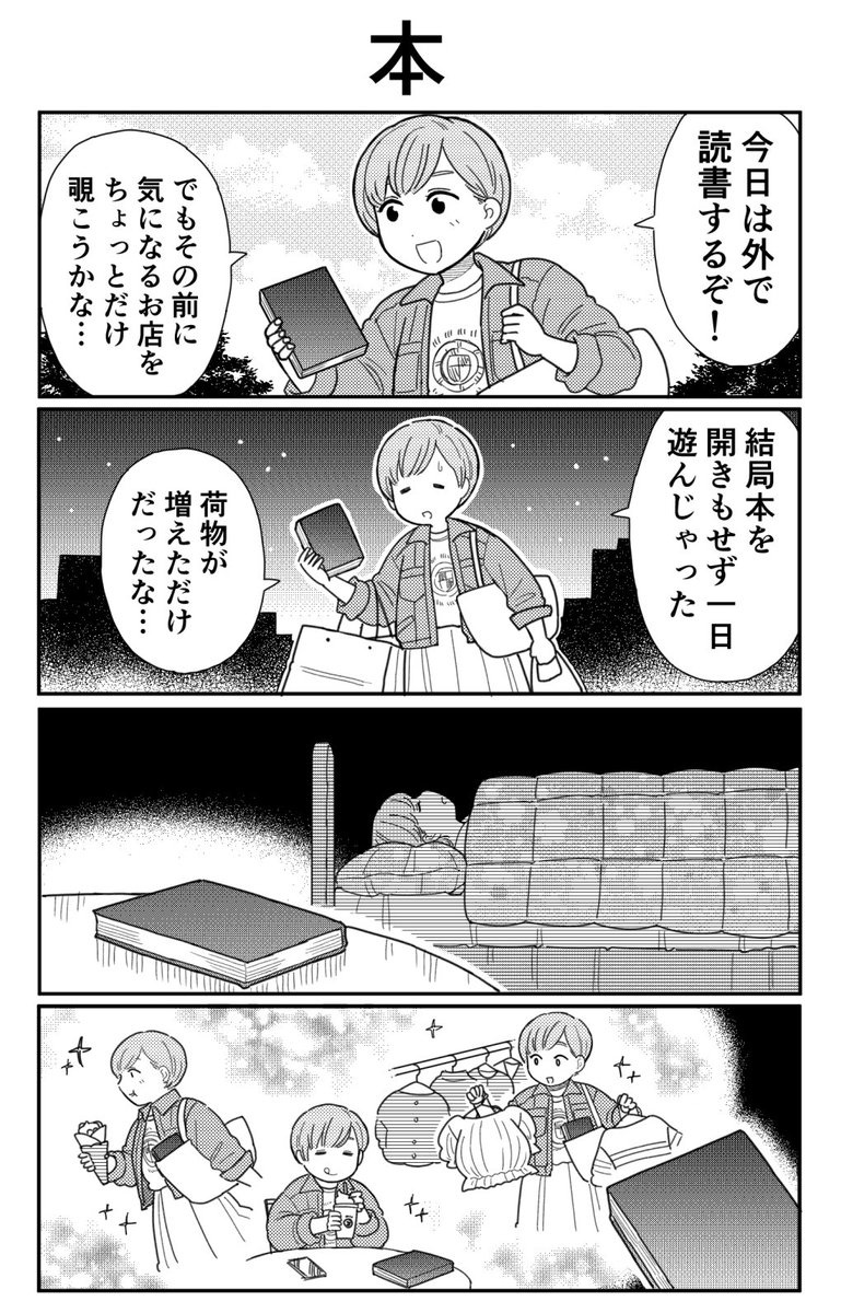 Kaoru_Inai's tweet image. 今年はこれでした。

#今年も残りわずかなので今年一番伸びた絵を貼る