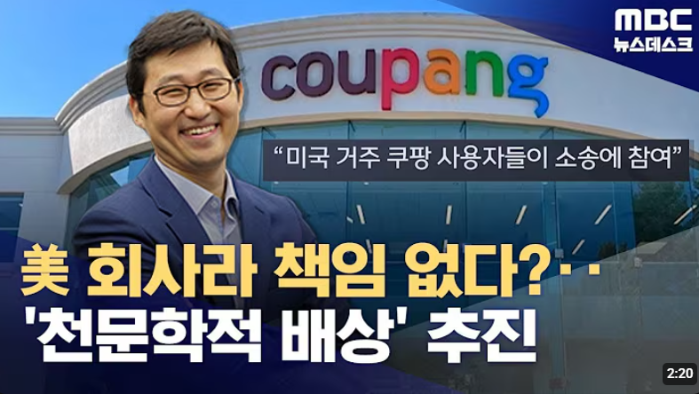 Profit_Lx's tweet image. 미국 기업이라는 게 이렇게 카운터 펀치를 맞네