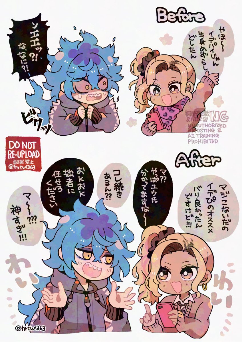 _けえ (@xx04_4) / Posts / X