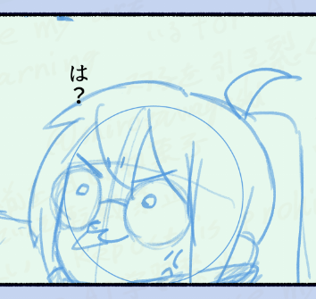 にえ 