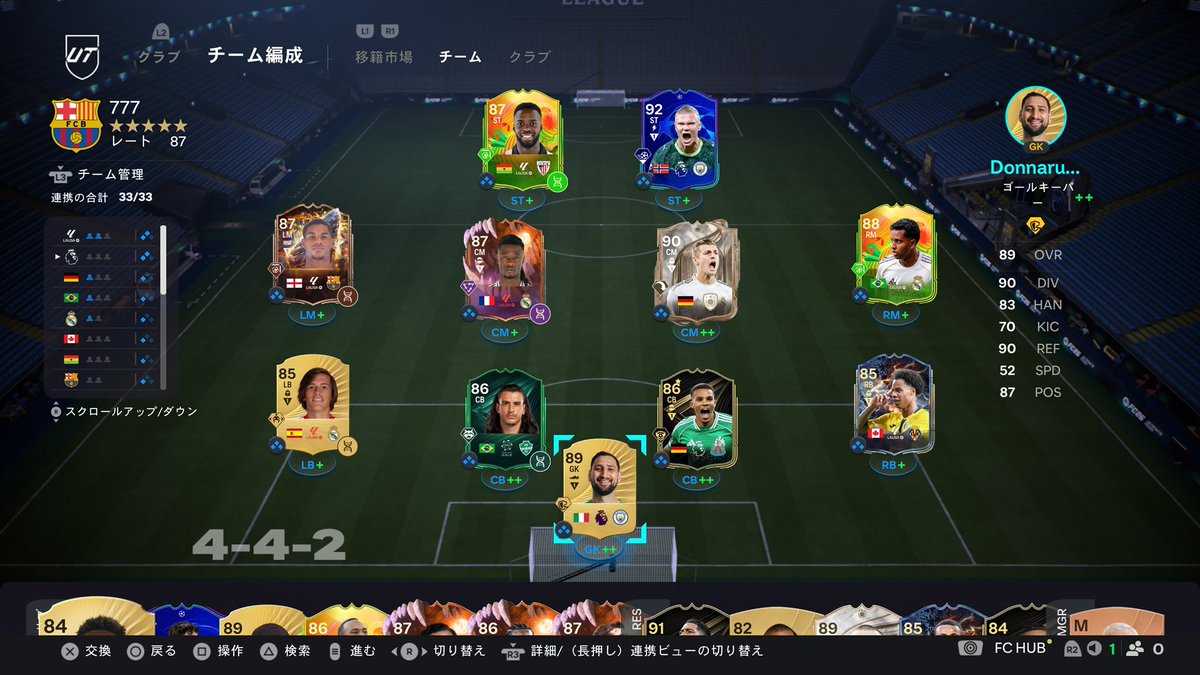 fifakathyt's tweet photo. CF9勝
今週はクロース使ってみましたが思ったよりはやれた
確約はエデルソン🙂 https://t.co/xkmkDhIvwc