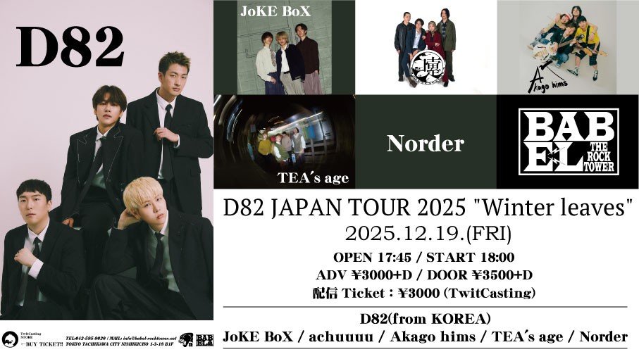 タクト(Mellow) tweet media