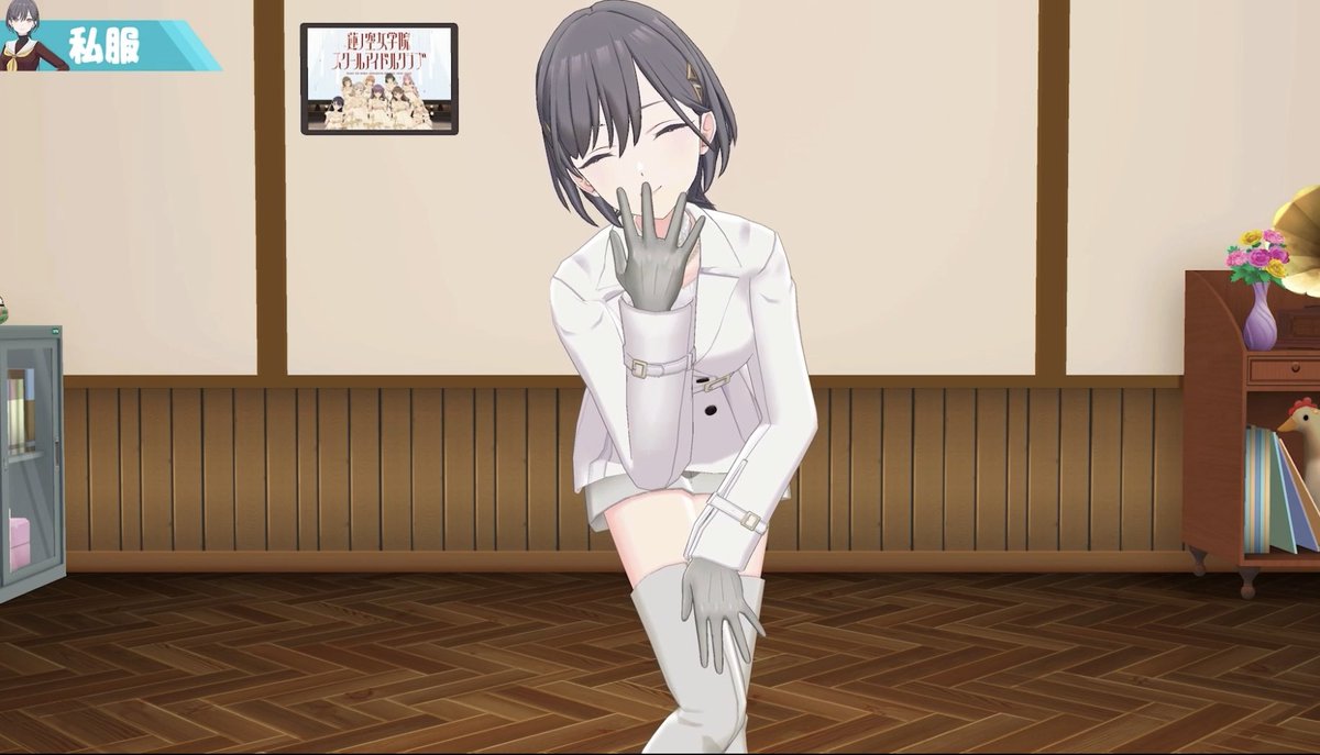 セラス・柳田・リリエンフェルトさん デート、楽しんできてください