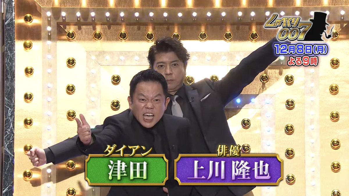 しゃべくり様 しゃべくり007