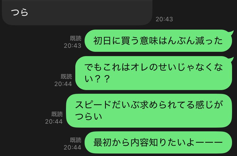 MiSterP0P's tweet photo. 初日から疲れたワシ https://t.co/Il4ctHKyfN