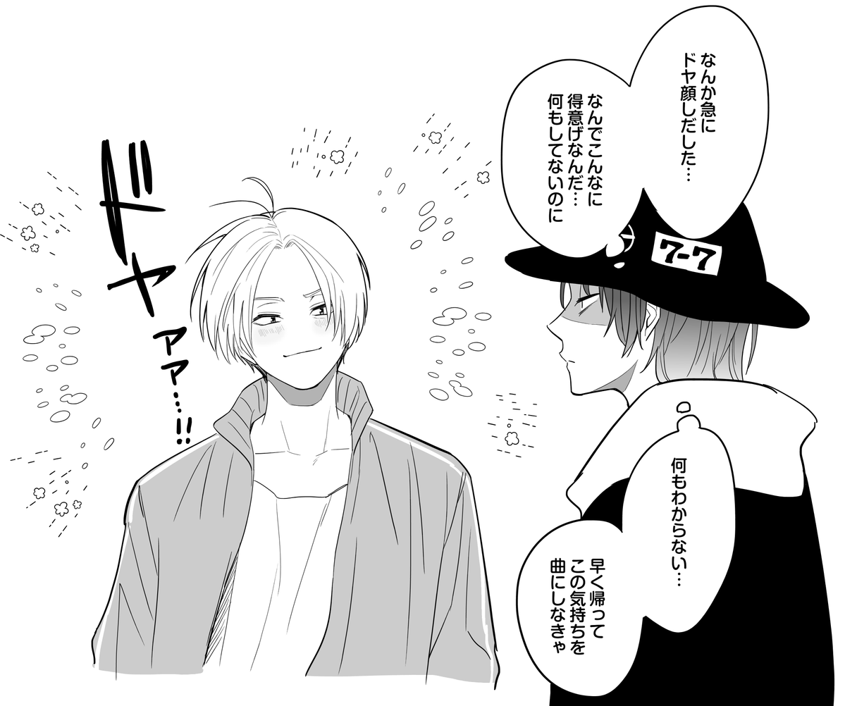 つむぐ (@tmg_u_) / Posts / X