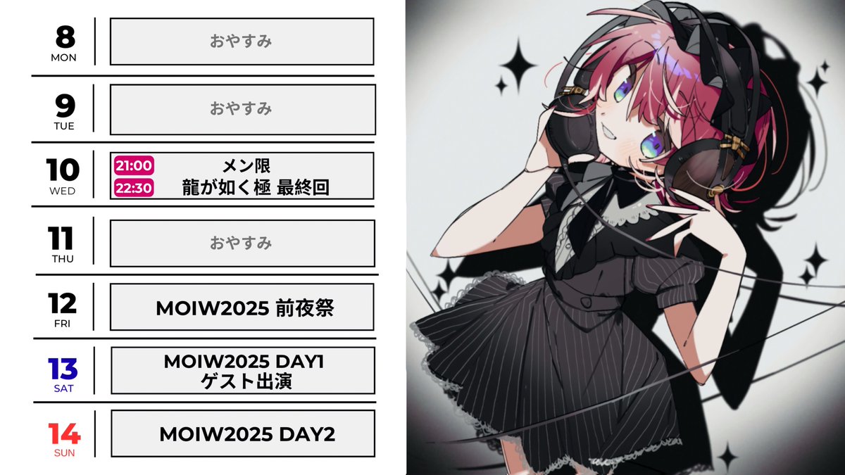 灯里愛夏❤️‍🔥ヴイアラ (@TomoriManaka) / Posts / X