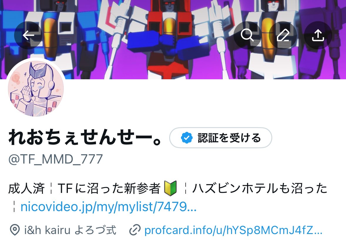 TF_MMD_7's tweet photo. 【～大切なお知らせ～】

シャドバンが報告しても
永遠と解除されないので
新しい垢にお引越しします‼️
相互様たちみんなお迎えに向かいます🚗³₃
フォロバ返してもらえたら助かります🙏
新垢はこちら🫰
▶︎@TF_MMD_777 https://t.co/CiaXUx6zva
