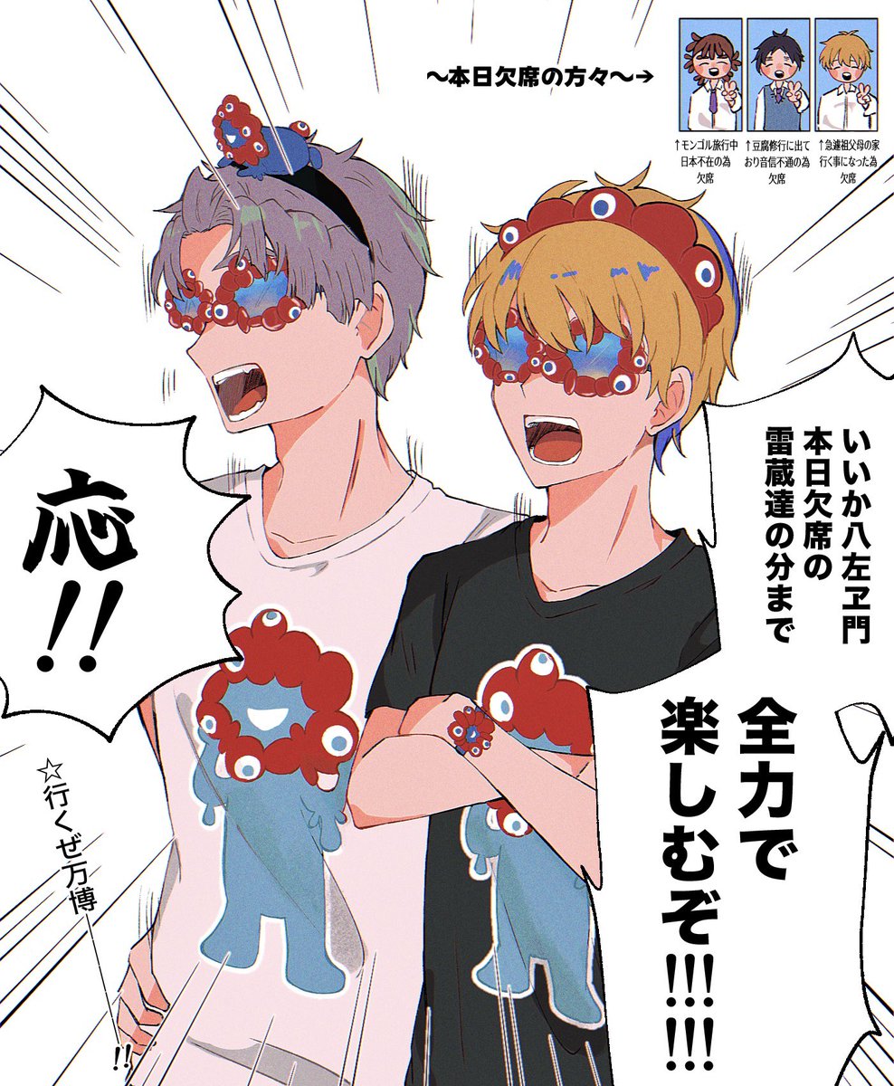 #今年も残りわずかなので今年一番伸びた絵を貼る

便乗失礼します！
間違いなくこれです！！！
あんな伸びるなんて思ってなかったありがとうございます…‼️‼‼️‼️🙏🏻🙏🏻