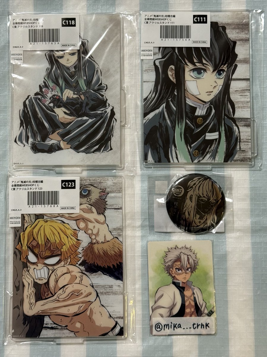 交換 譲渡 買取 鬼滅の刃 ufotable WEB SHOPくじ WEBくじ 全幕間画 柱