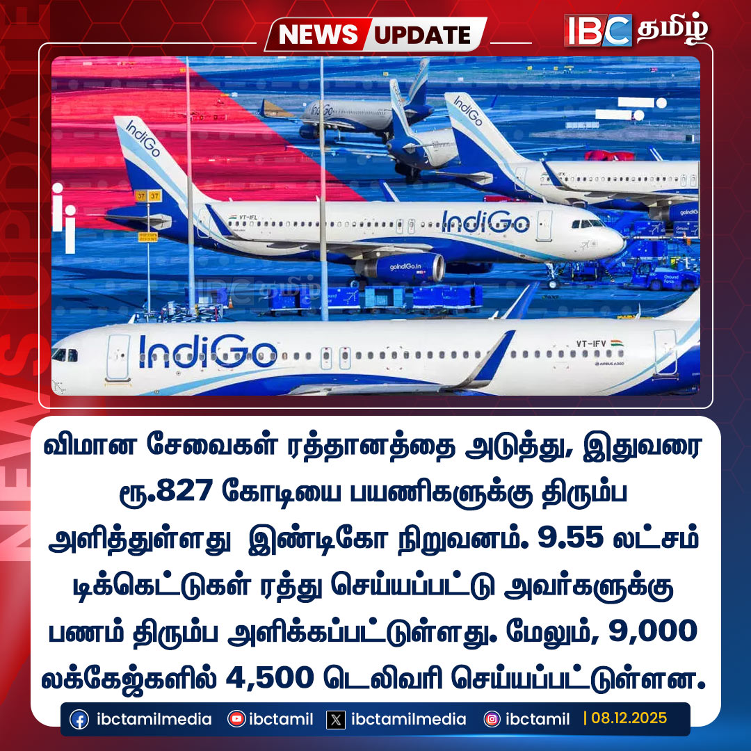 ibctamilmedia's tweet photo. ரூ.827 கோடியை பயணிகளுக்கு திரும்ப அளித்த இண்டிகோ | Indigo Flight Issue | IBC Tamil
#flightissue #indigo #ibc https://t.co/jIX40gG6wx