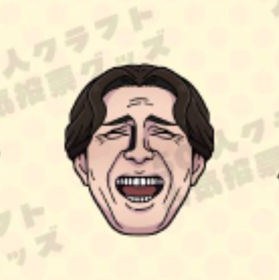 おつん (@otsun1919) / Posts / X