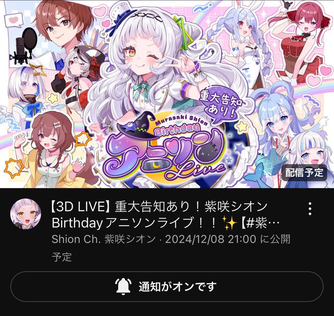 メジロマックイーン&ライスシャワー推し (@GoMqKxZUdS97141) / Posts / X