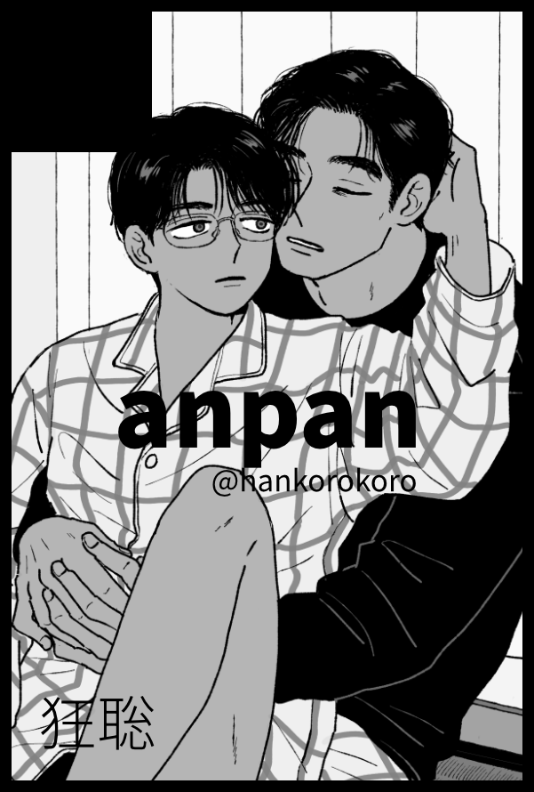 はんころ南2N19b (@hankorokoro) / Posts / X