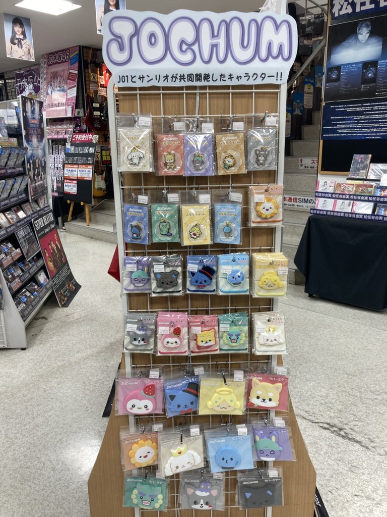 JOCHUM 再販商品】 ラバーミラー メタルチャーム もこもこヘアゴム