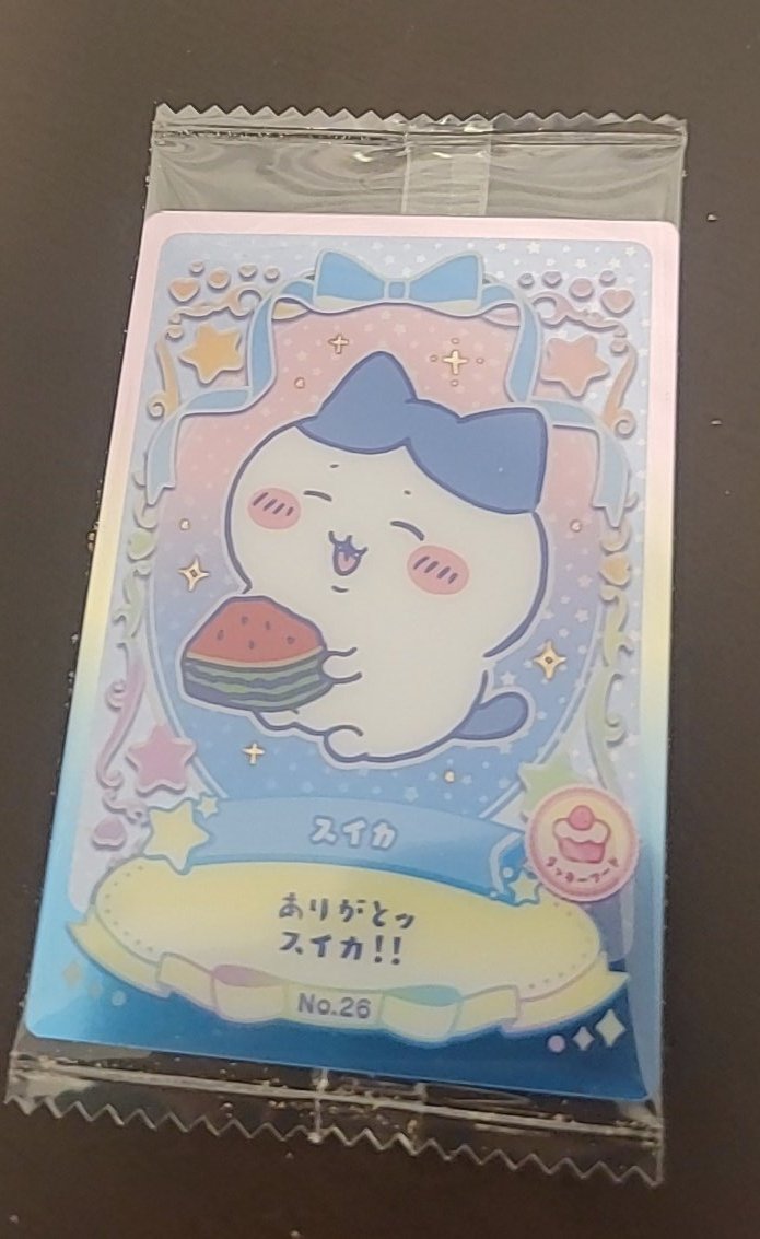 ちいハチお迎え 残りは明日引く