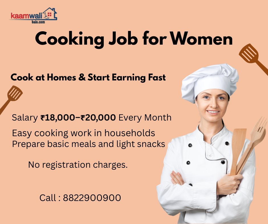 kaamwalibais's tweet image. Cooking job available for women
Work is easy — make daily meals like roti and sabzi.

#CookingJob #WomenJobs #HomeCook #DailyCooking #MumbaiJobs #ApplyNow #KaamwaliBais