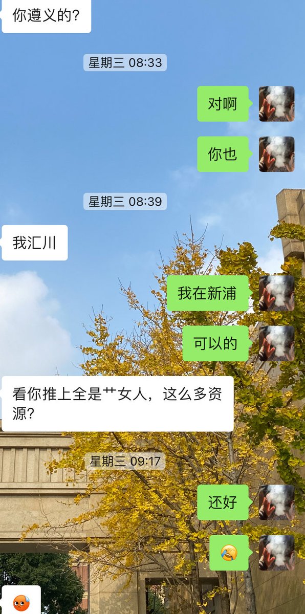 辣辣子 tweet media