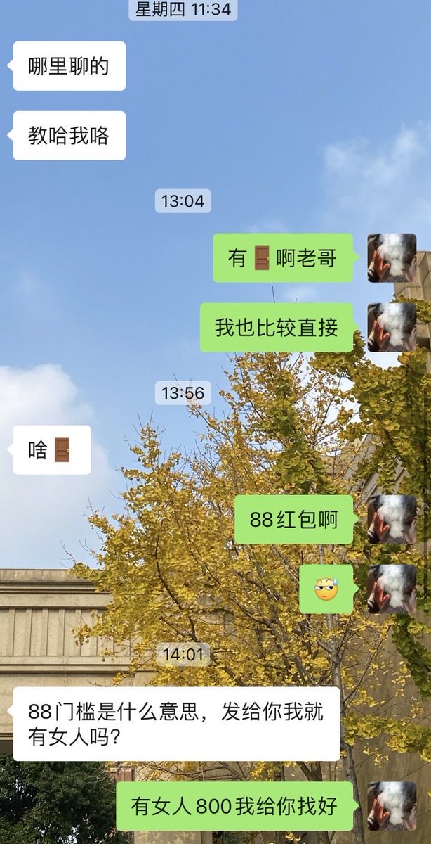 辣辣子 tweet media
