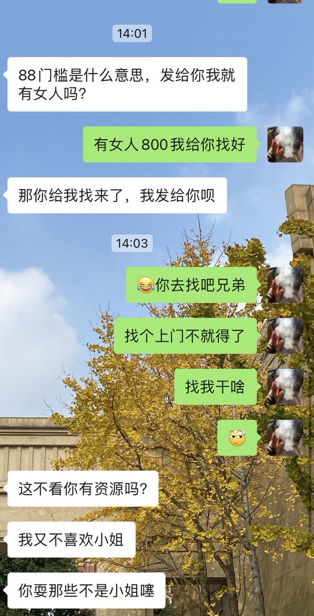 辣辣子 tweet media