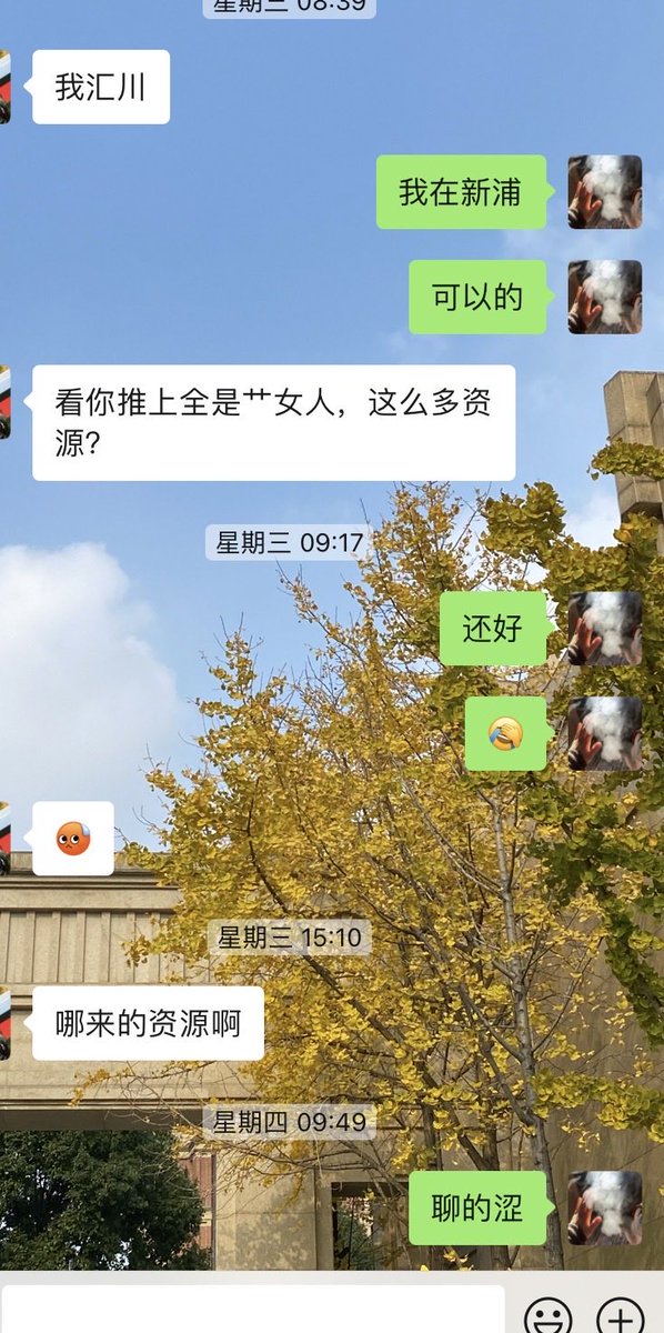 辣辣子 tweet media