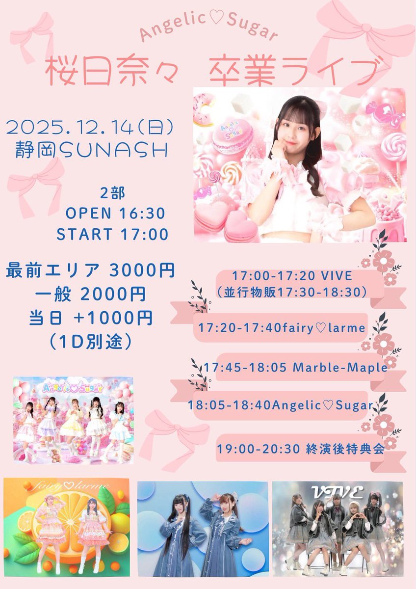 fairy♡larme (@FairyLarme) / Posts / X