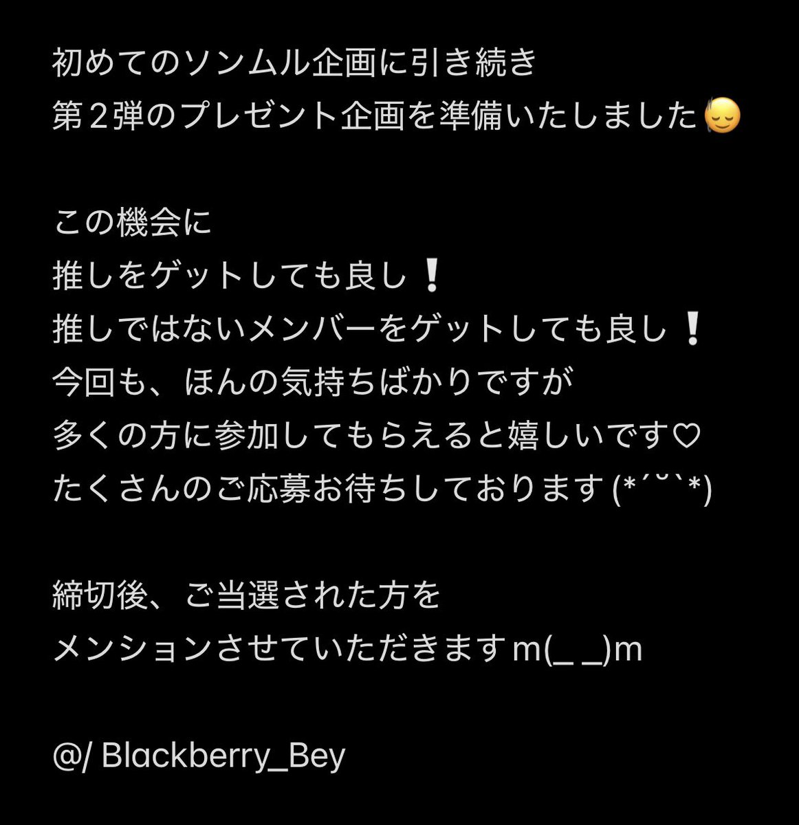 ℉ tweet media