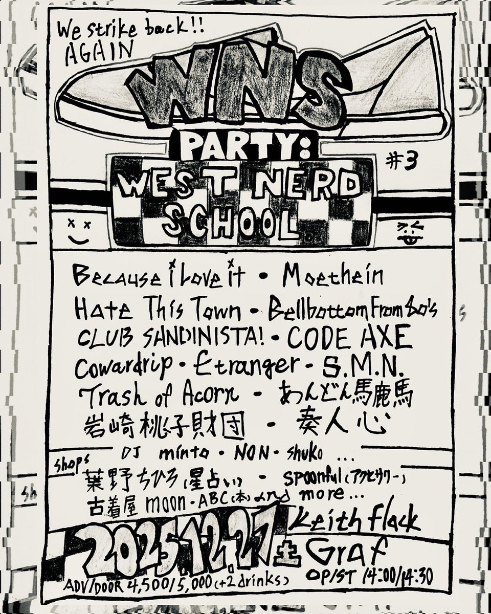 cowardrip(カワードリップ) tweet media