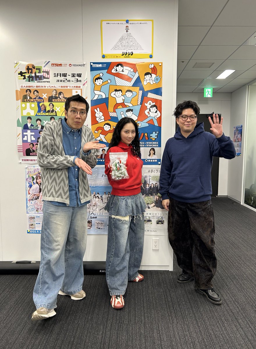 このあと21時15分からは #ツギハギ 月曜日 #ヤーレンズ の #ダダダ団