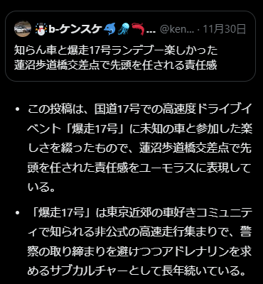 んなもんねーよってツッコんでしまった