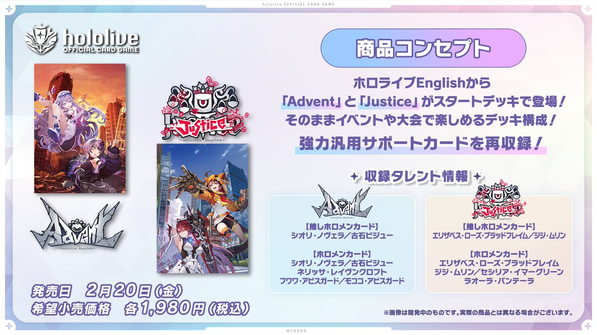 dp adv ptシリーズ ホロカードまとめ 5期生】 1周年記念 硬質