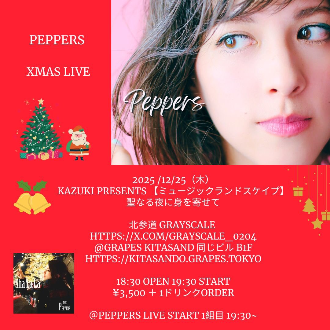 SHALA-沙羅 (@Shala_la5) / Posts / X