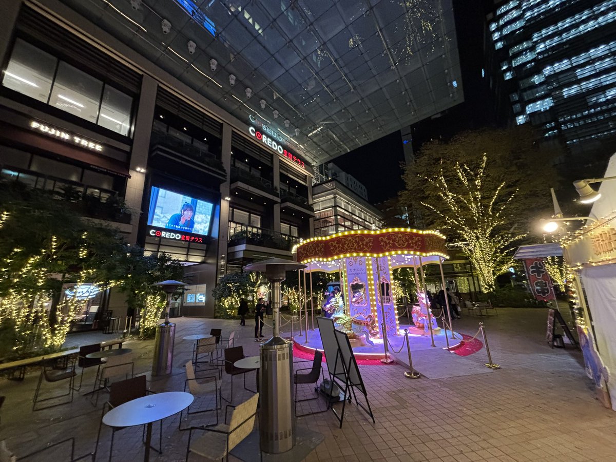 KanpaiNotes's tweet image. 忘年会帰り、年の瀬を感じる今日この頃✨