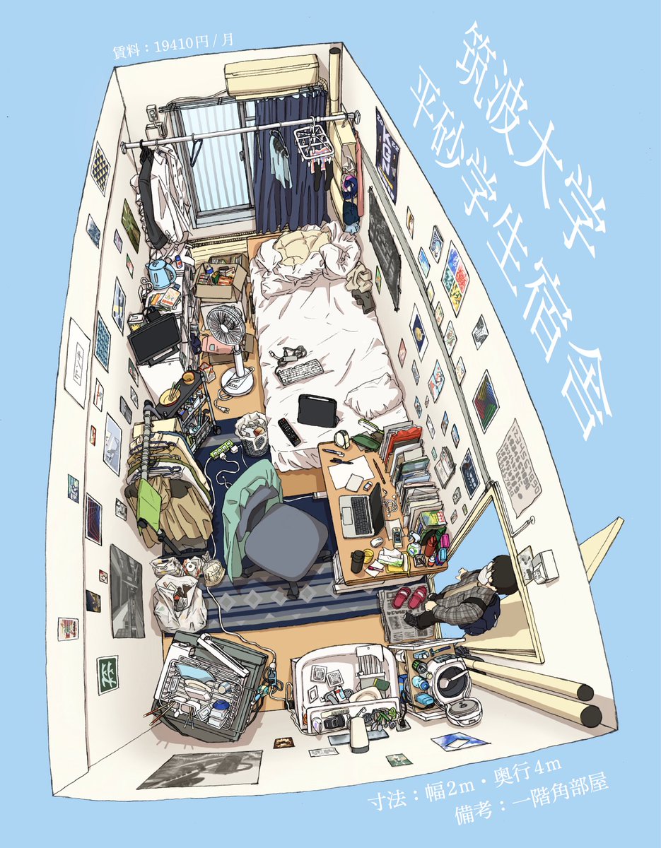 #今年も残りわずかなので今年一番伸びた絵を貼る
これこそ「自分にしか描けない絵」だと思える作品です。