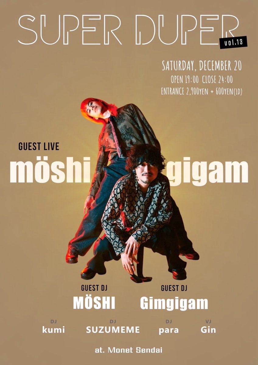 ＼＼＼#SUPERDUPER ／／／

🗓️12/20(土) 19:00-24:00
📍仙台Monet
🎫¥2900+1D(¥600)

早くも来週は今年ラストのスーパードゥーパー！SPゲストには東京から #moshigigam のお二人が登場。初LIVEに加えてDJも…！ガチ最高なので全員 BIG VIBES で頼んます！❤️‍🔥

📝 予約フォーム
docs.google.com/forms/d/e/1FAI…