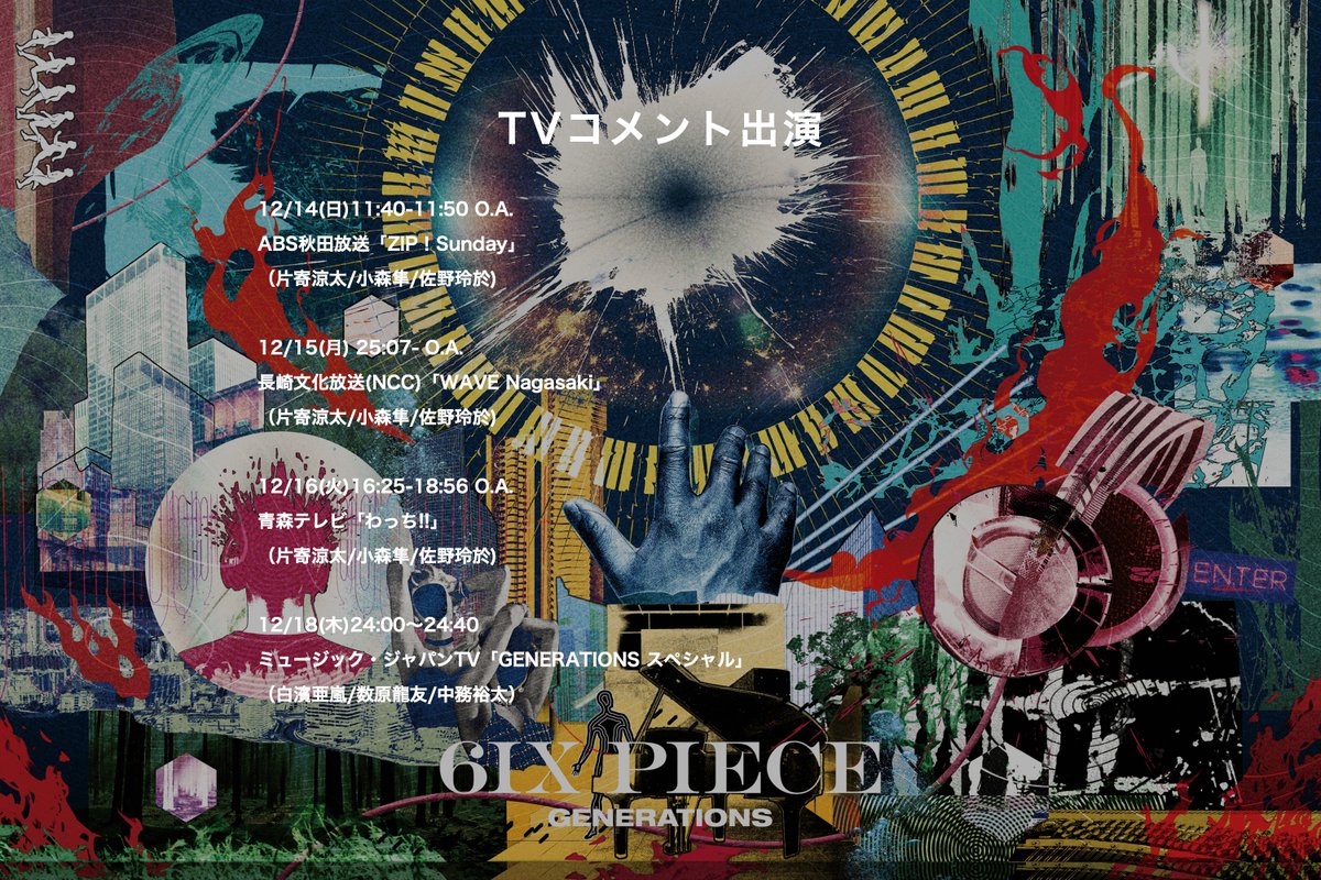 ペロ原おぐ (@ryutooxox2023) / Posts / X