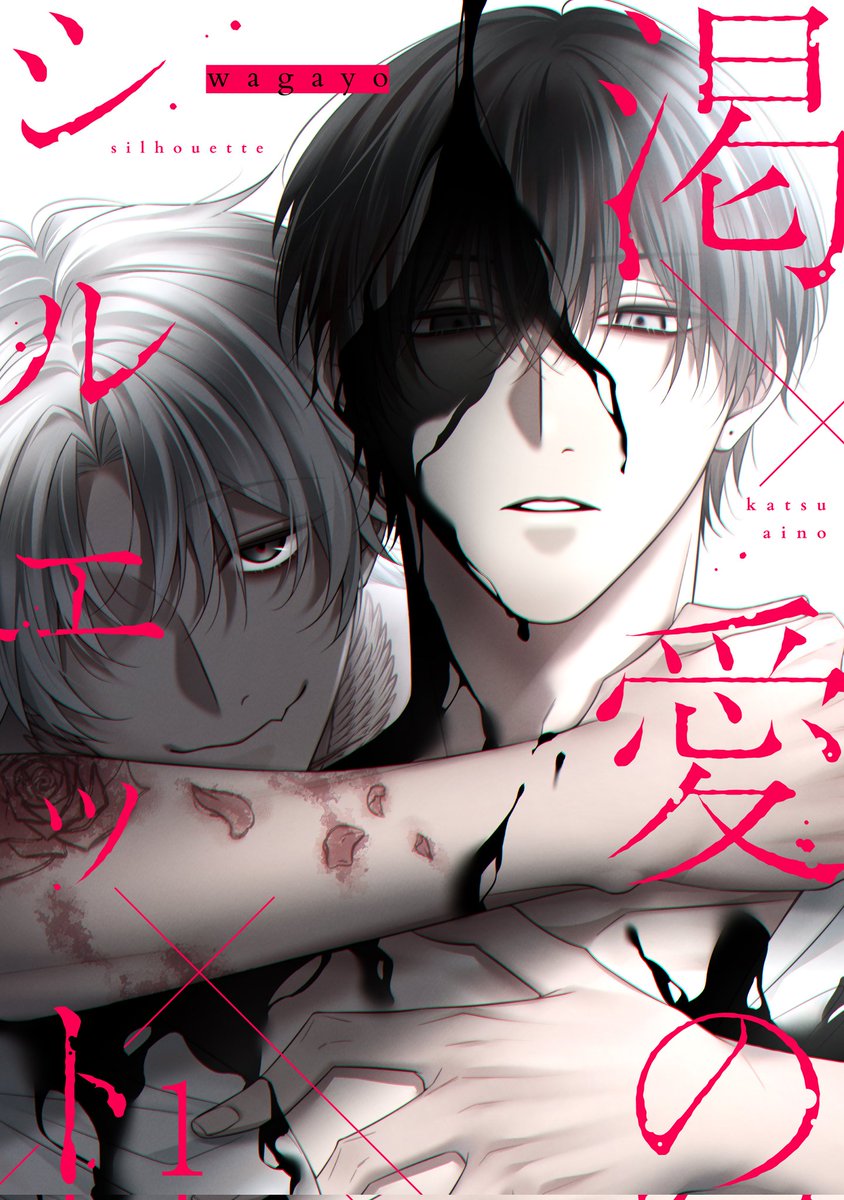 wagayo・ネムリ ウト tweet media