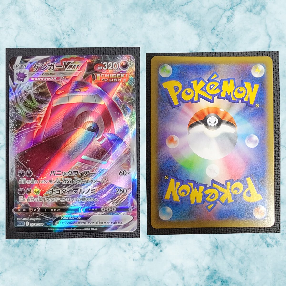 クリスマス企画🎄🎅🎁✨
お父さん、お母さんだってプレゼントもらい隊✨🎁✨(誰でも参加可)

お好きな品1点選んでいただきます😌
①日用品セット
　石鹸、石鹸、時計⏰
②ポケセン、アミューズメントセット
　ポケセンやらゲーセンやら
③ゲンガーVmax
　白かけあり😂