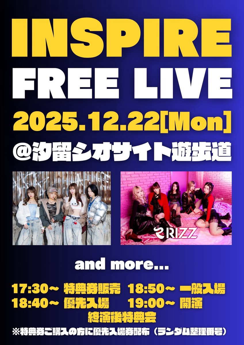 SAYA (@RIZZ_SAYA_) / Posts / X