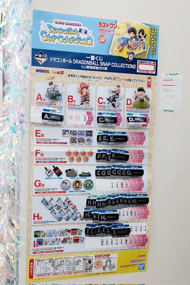 のりたま⭐️ (@FM462223) / Posts / X