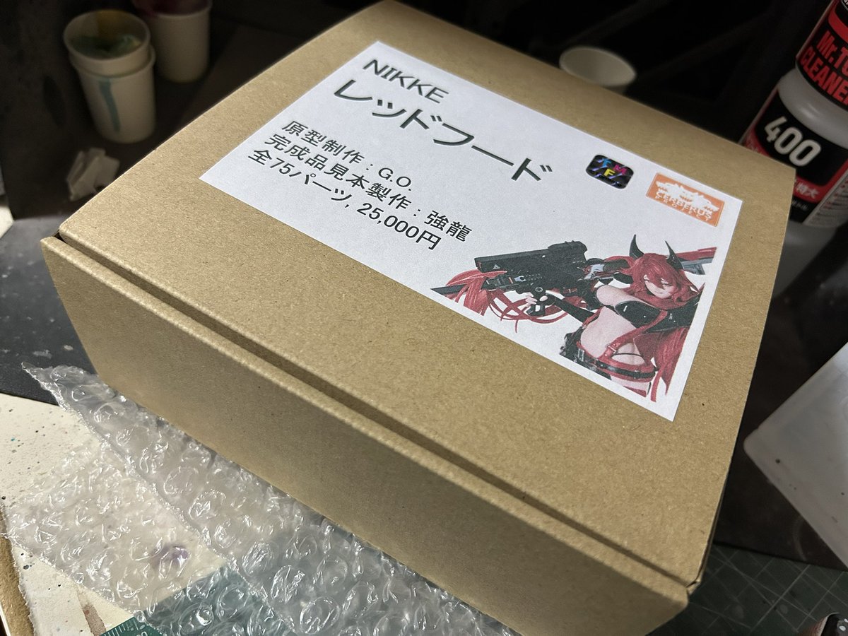 #NIKKE 
あの〜、なんだろ…
便利な世の中、満喫していいっすか
･:*+.\(( °ω° ))/.:+

「となモ」オンラインで買った
レッHOOOOO〜(☝︎ ՞ਊ ՞)☝︎
来ちゃった

男前な姉貴(〃ω〃)既にカッコイイ