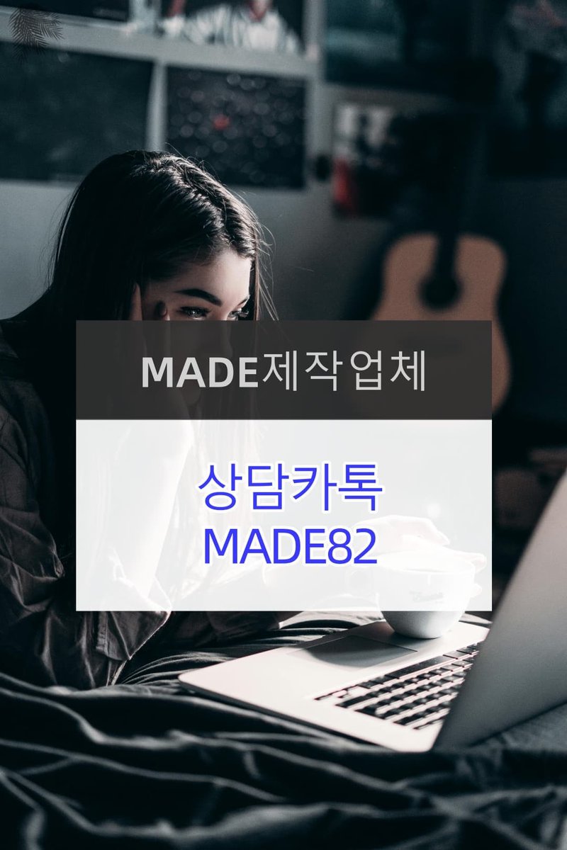 🐄👠🦫 졸업증명서제작 🍶ㅋㅌ : made82👵 #졸업증명서제작 #통장잔액증명서제작 #병원진단서제작 토익스피킹·사문서제작업체  #진단서제작 93|f🧕k