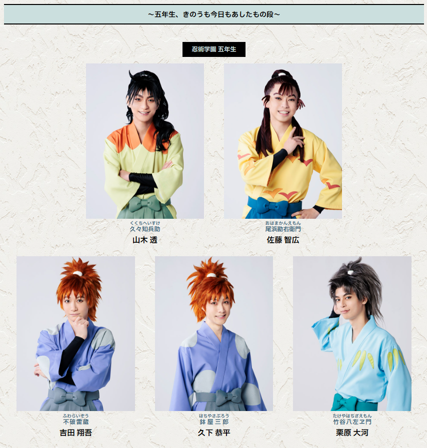 nintama_goods30's tweet photo. オフィシャル先行・ムービックステージFC先行
12/8(月)21:00～12/14(日)23:59
結果：12/18(木)18:00

最速プレオーダー
12/19(金)10:00～12/23(火)23:59
結果：12/27(土)18:00

2.5フレンズ先行／プレイガイド先行
12/29(月)10:00～1/6(火)23:59
結果：1/10(土)18:00

一般発売※先着
1/17(土)10:00～ https://t.co/15qHfsmoPv